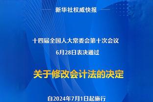 德甲积分榜：药厂先赛一场领先拜仁3分，多特打平仍居第五